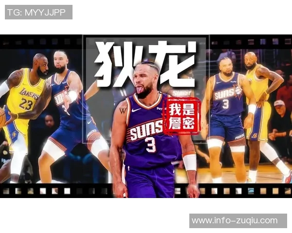 防守悍将争锋相对狄龙首节高效得分墨菲三分火力全开