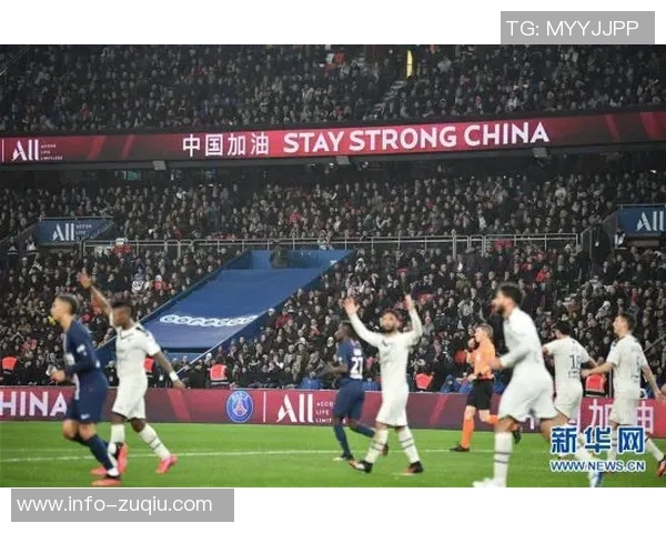 法甲分析：巴黎FC能否在主场迎战取得三分胜利